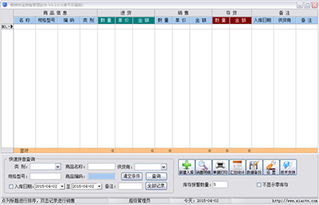 提升廣告設計銷售效能 十款簡單好用的銷售管理軟件推薦
