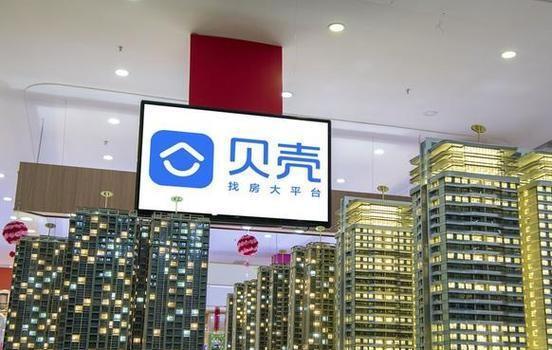 細思極恐 房子沒人買，貝殼這個中間商卻賺瘋了，室內外裝飾裝修工程設計與施工